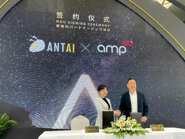 Amp Energy y Antaisolar firman un acuerdo de cooperación estratégica para un proyecto solar montado en tierra de 200 MW, acelerando la transformación de energía renovable de Japón